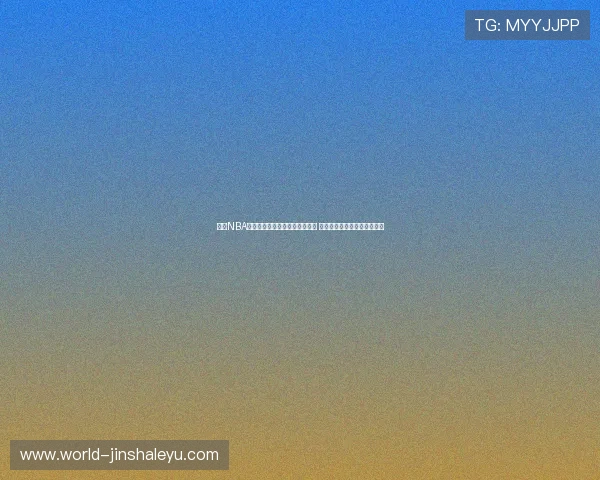 最新NBA动态：詹姆斯复出带队逆袭勇士 东契奇爆发助独行侠迎来连胜