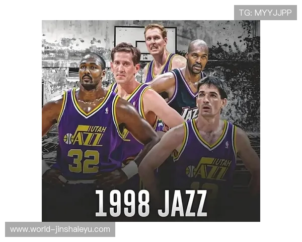 爵士队最新动态：球队阵容调整与未来发展方向解析